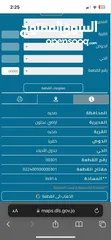  1 أرض مميزة للبيع في عجلون - 3.5 دونم مع إطلالة خلابة من المالك مباشرة