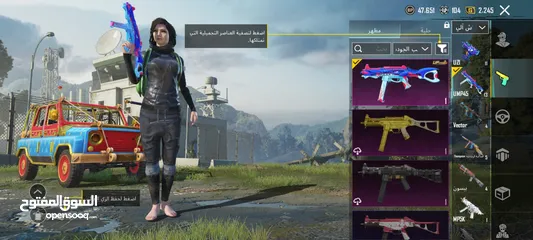  21 حساب ببجي مثك فاشن