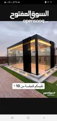  18 مجالس زجاجيه غرف زجاجيه