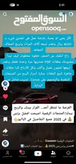  13 متخصصون و محترفون في تعليم التجارة الإلكترونية و بيع المنتجات الرقمية في الشرق الأوسط