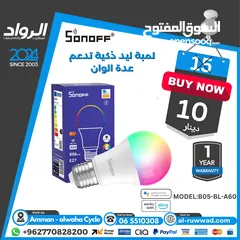  1 لمبة ليد ذكية تدعم عدة الوان sonoff b05bla60