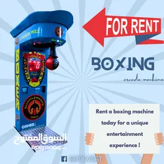  1 آلة لعبة الملاكمة للايجار اليومي  ARCADE BOXING MACHINE