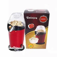  5 محضر فوشار ماركة Minijoy