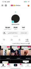  5 متاح حسابات تيك توك للبيع متابعات حقيقيه عرب