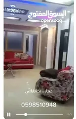  1 شقة العمر / شقة عبد الرحيم محمود