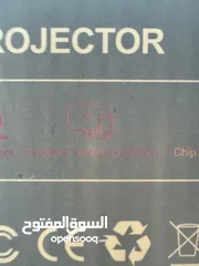  4 Projector umiio