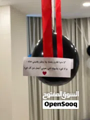  22 تنسيق وتنظيم الحفلات