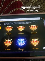  22 حساب فري فاير من 2018 ولكن ما مشحون فيه lvl56