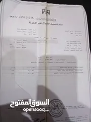  2 قطعة أرض للبيع من اراضي الطره / الحلان الكبير
