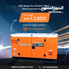 1 generator 2024
