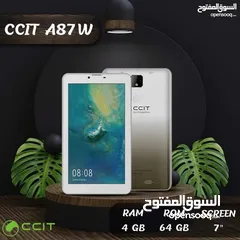  5 *متفكرش كتيرر دا احلي هديه لحبايبك  تابلت Ccit