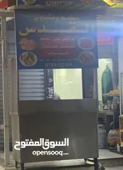  1 عدة مطعم مشاوي للبيع بسعر مغري جداا قابل للتفاوض بسطات ستانلس ستيل طبي تفصيل