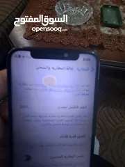  3 ايفون للبدل أقراء الوصف