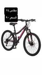  6 بسكليتات للبيع bike for sale