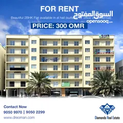  1 #REF1117  Beautiful 2BHK flat available for rent in al Hail (suitable for offices and residential)