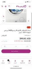  3 غسالة بيع حرق لداعي السفر electrolux 8k