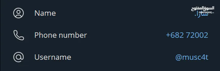  1 TELEGRAM SPECIAL ACCOUNT