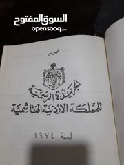  14 مجلات و جرايد من سنه 1960 بحاله جيده شبه جديد