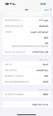  3 ايفون 16 برو ماكس   256 جيجا شرق اوسق كفاله لا شهر 12 لون صحراوي
