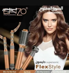  4 بكج دايسون الجديد من Enzo Professional، الشركة الإيطالية الأصلية الرائدة! اصلي 100%