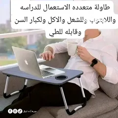  4 طاولة خشب متعددة الاستعمال