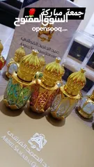  8 مخمريات جمره عطور مركزة اصلية