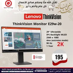  1 lenovo monitor شاشة لينوفو الترا وايد