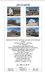  1 فيلا للبيع تحت الانشاء منطقة  ام رمانه