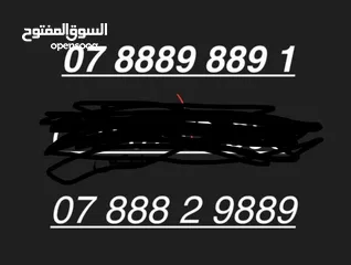  1 خطوط للبيع