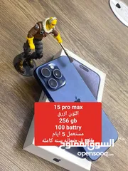  1 iphone 15 pro max