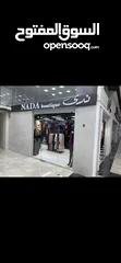  1 محل للايجار جنين شارع ابو بكر عماره التاج مول الطابق الارضي