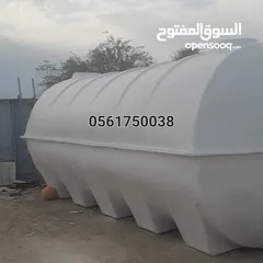  1 grp water tank