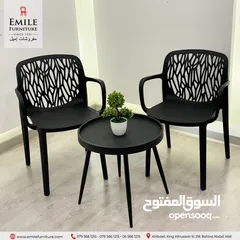  3 كرسي عظم بأيدي بتصميم مميز وبأسعار مناقسة
