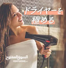  7 سشوار شعر ممتاز  3000 واط فعلي