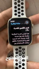  2 Apple watche الجيل السابع حجم 45 لون القمر