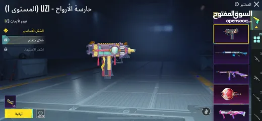  26 حساب قديم وحلو