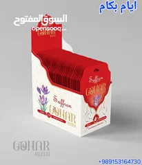  6 Iranian orginal saffron زعفران گوهر ریزه