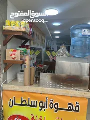  3 محل للبيع .....