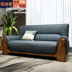  23 chair Rosewood ebony leather sofa