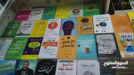  1 كتب روايات وتطوير الذات عرض4كنب10ريال