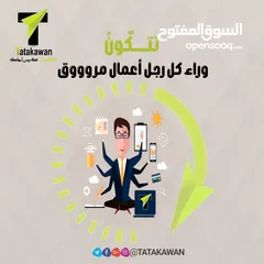  3 زيادة المبيعات وتوسيع قاعدة عملائك