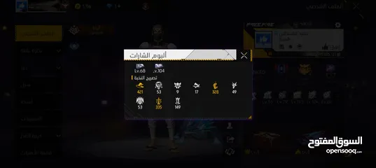  1 حساب فري فاير للبيع وجه لوجه