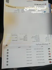  8 فورد فيوجن تيتانيوم 2017 . استخدام شخصي. لم تعمل تطبيقات. ممشى 213 الف كيلو. صيانة دورية.
