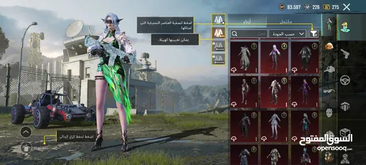  5 احساب ببجي نادر لفل 78 للبيع بسعر حرق