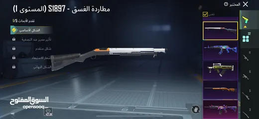  17 حساب ببجي للبيع بسعر مرتب