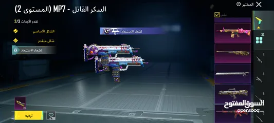  1 حساب ببجي للبيع او للبدل علا كمبيوتر او لابتوب حساب مرتب مصروف عليه كثير