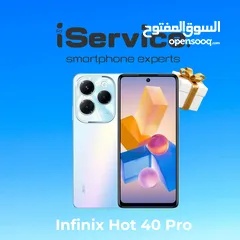  1 هاتف ذكي Infinix Hot 40 Pro 16GB 256GB من iService - توصيل لجميع محافظات الأردن!