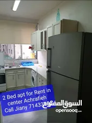  2 Awesome 2bed for rent Achrafieh