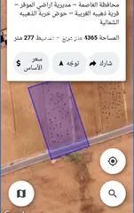  1 للبيع قطعة أرض 4.3 دونم في الذهيبه الغربيه شارع معبد ح3