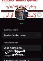  2 تعلّم اللغة الإنجليزية من البداية إلى المراحل المتقدمة بأسعار منافسه